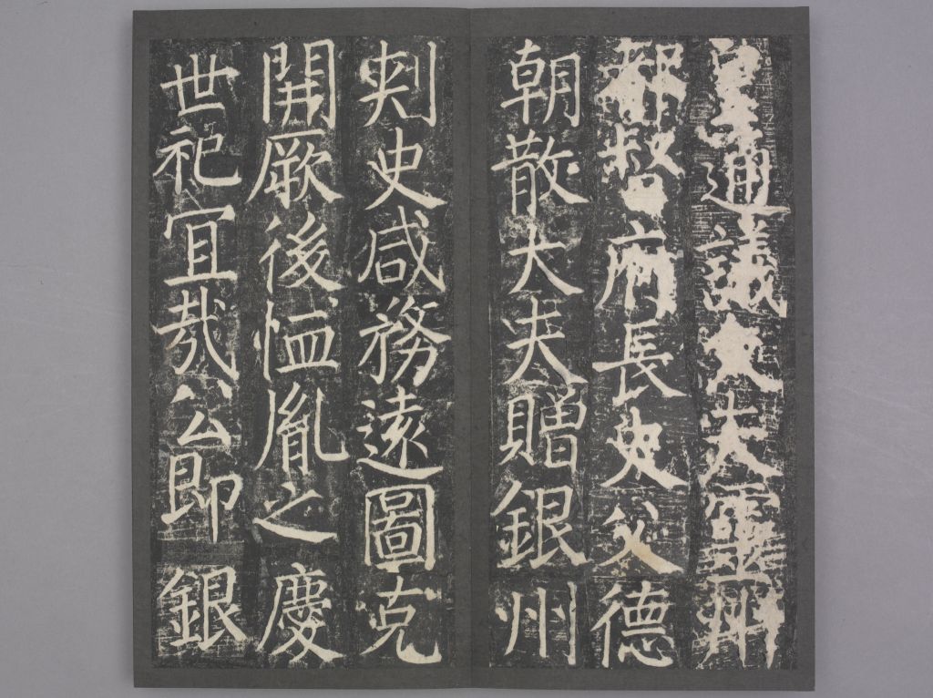 图片[6]-Zang Huaike Stele-China Archive